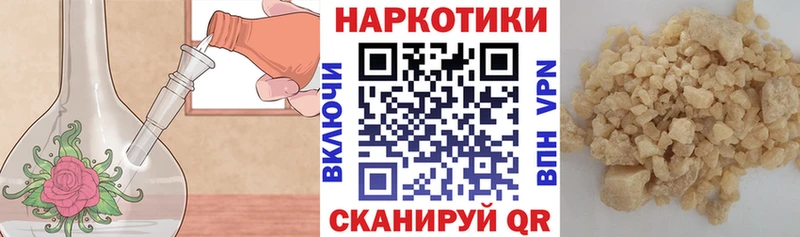 Наркошоп купить Alpha-PVP  Галлюциногенные грибы  Мефедрон  Рудня