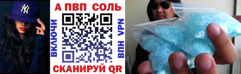 Alfa_PVP VHQ  Купить закладки  Рудня 