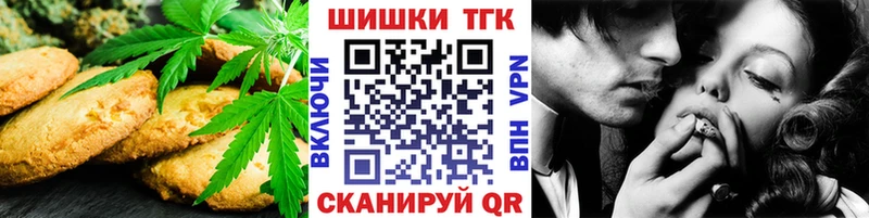 Купить где  Рудня  Cannafood марихуана 