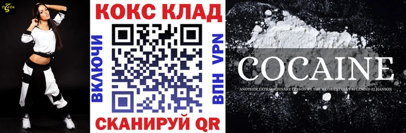 Купить где  Рудня  КОКАИН Columbia 