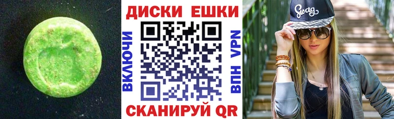 Экстази Cube  Купить  Рудня 