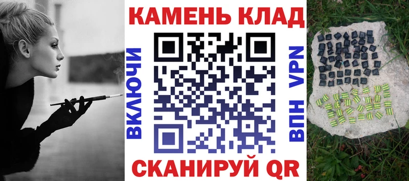 Купить где  Рудня  Гашиш 40% ТГК 