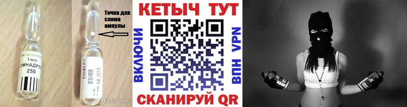 Купить закладки  Рудня  Кетамин VHQ 