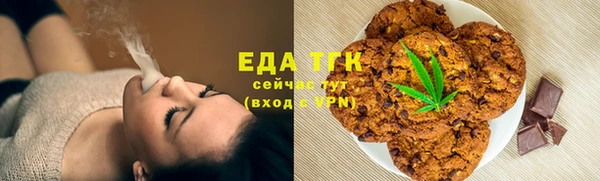 таблы Покачи