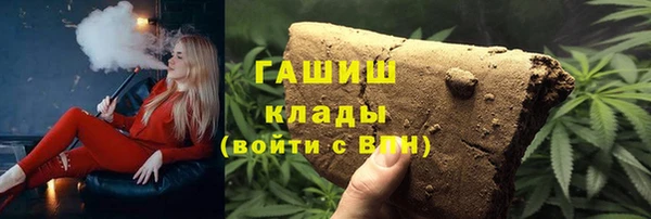 сатива Покровск