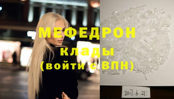 кокаин колумбия Покров