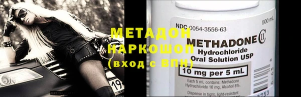 кокаин колумбия Покров
