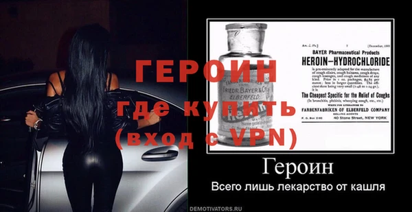 сатива Покровск