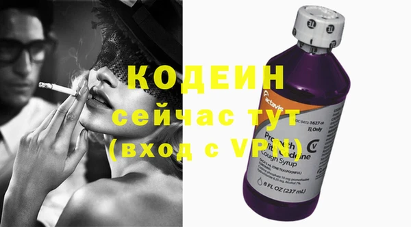 кокаин колумбия Покров