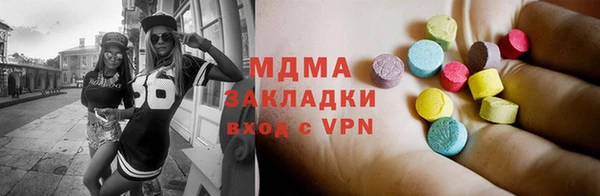 сатива Покровск