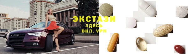 сатива Покровск