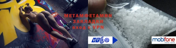 кокаин колумбия Покров