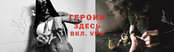 сатива Покровск