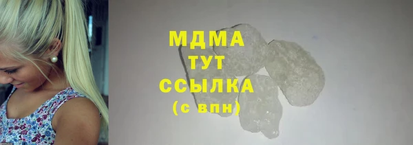 сатива Покровск
