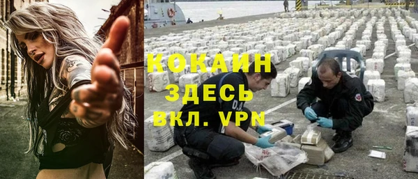 кокаин колумбия Покров