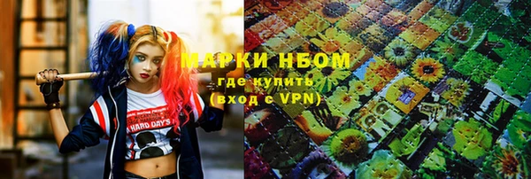 кокаин колумбия Покров