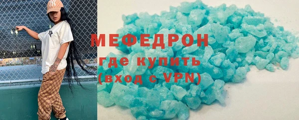 сатива Покровск