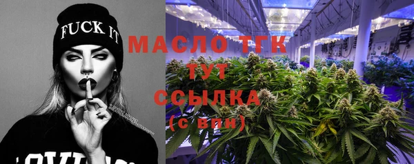 сатива Покровск