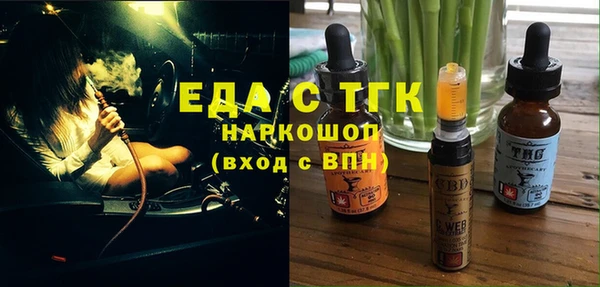 сатива Покровск
