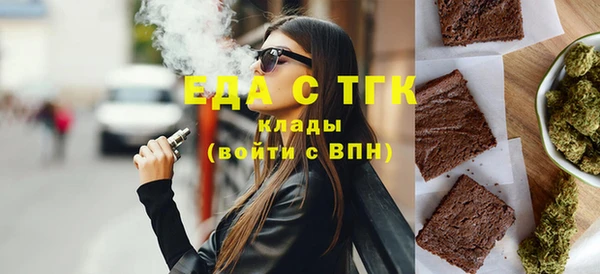 таблы Покачи