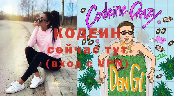кокаин колумбия Покров