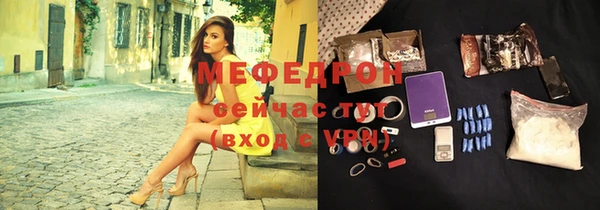 сатива Покровск