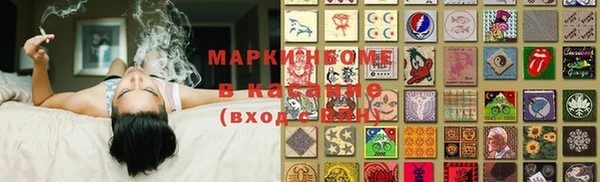 таблы Покачи