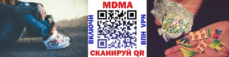 Купить где  Рудня  МДМА Molly 