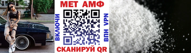 Первитин мет Рудня