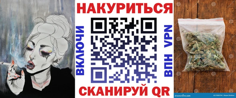 Конопля планчик  Купить где  Рудня 
